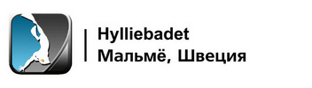 Подводное регби Мальмё, Швеция